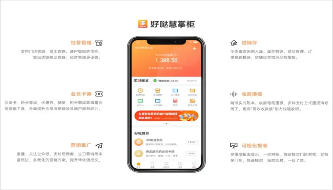 好哒慧掌柜 好哒慧掌柜